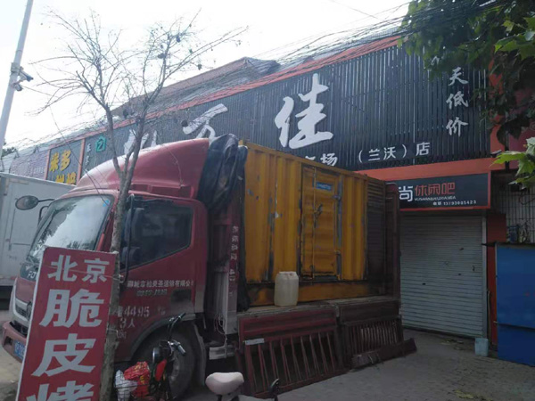 衡水租赁发电机-柴油发电机组在火车站的应用 