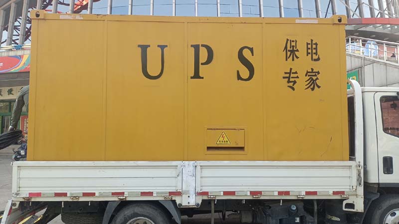 衡水怎样判断柴油发电机组和UPS电源的配合工作是否正常？